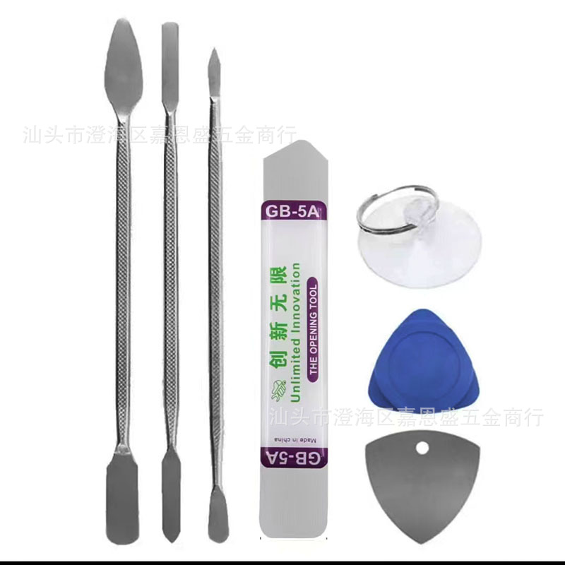 7 조각 금속 지렛대 조합