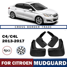 �m���2013-2017ѩ�F��Citroen C4 C4L���Q�羳ܛ�����Ƥ�� ���b