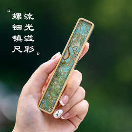 黄铜螺钿镇纸镇尺书法专用铜镇尺高颜值实心高档创意国画压宣纸石