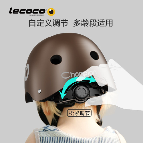 lecoco children's helmet safety helmet baby toddler anti-fall protective gear set children's scooter protective gear four-piece set