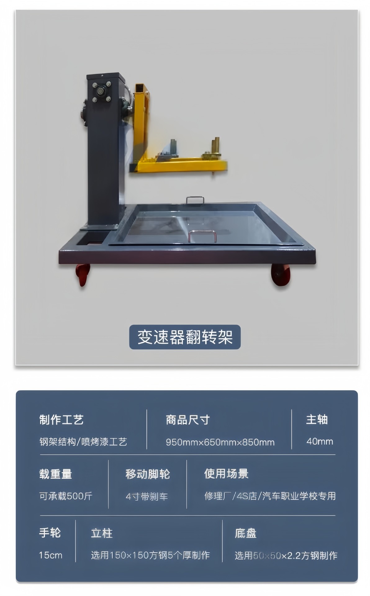 Car Engine Flip Rack Universal Training Truck Auto Repair Teaching Tool Gearbox Repair Flip Rack