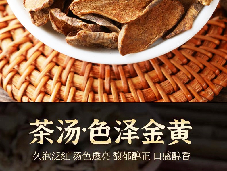 Yidao Guo Natural Dried Jerusalem Artichoke Root Tea 1000g Traditional Herbal Infusion specifications