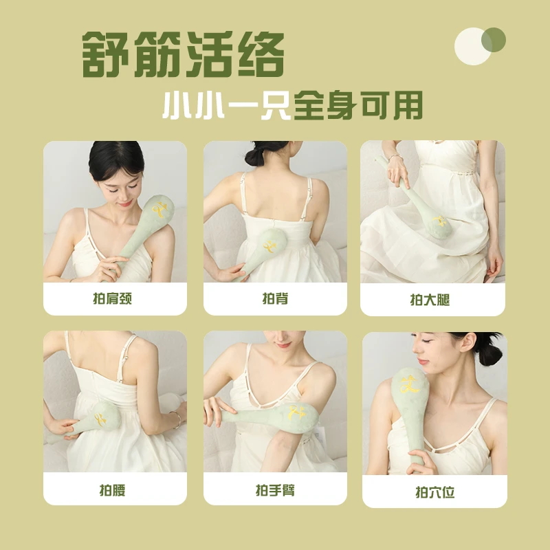 艾心满满经络拍艾草按摩锤拍八虚捶敲打棒肩颈疏通经络养生锤大号