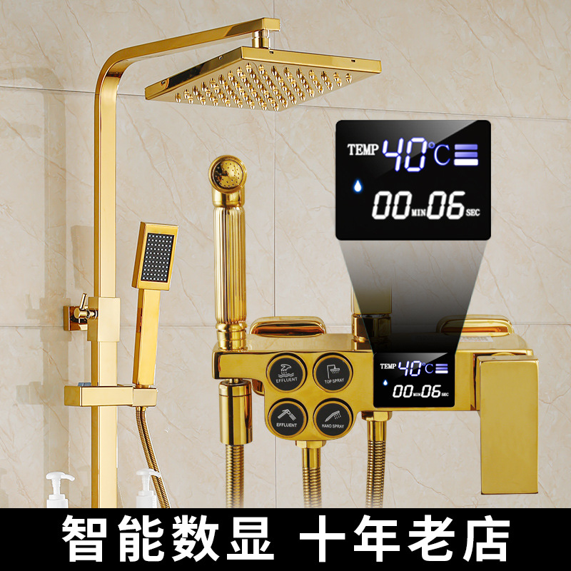 Decoración del hogar cobre dorado ducha de agua fría y caliente boquilla de refuerzo baño pantalla digital inteligente ducha de temperatura constante conjunto