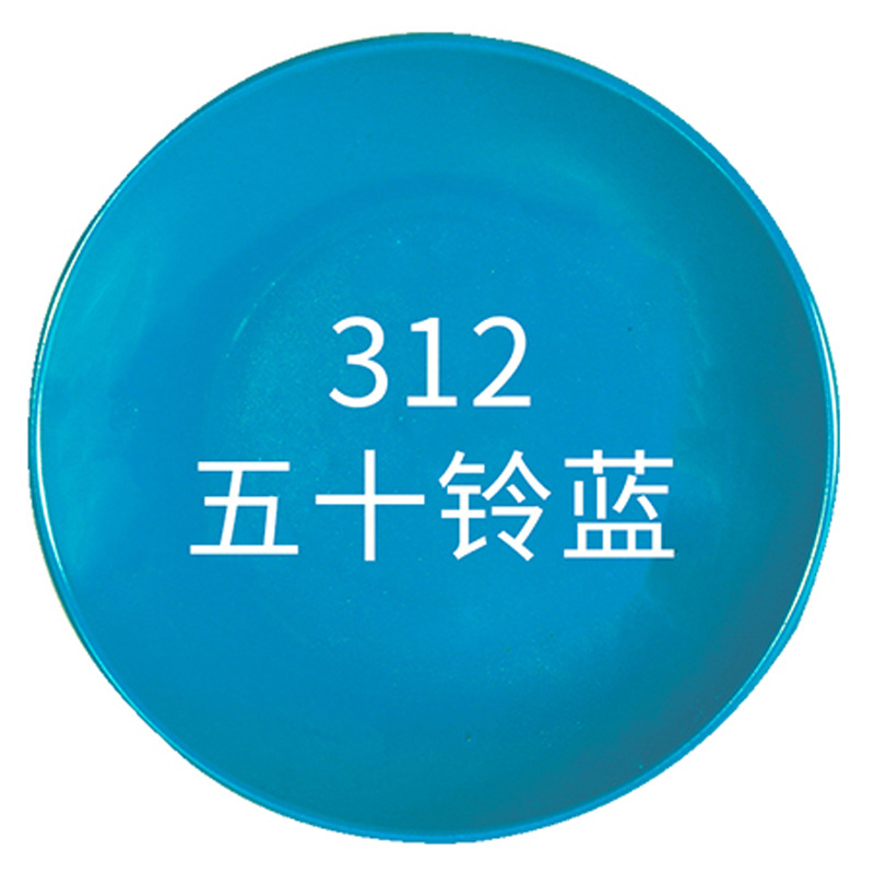 五十铃蓝;1瓶