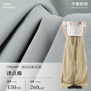 260g���\�鷫���� �ﶬ���b���e��ѝ�b�������� ���\����������