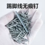 隐形电镀膨胀防锈双头钉
