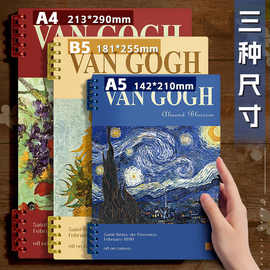 b5活页本不硌手可拆卸笔记本a4高颜值学生记事本日记本大学生考研