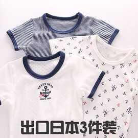 夏装宝宝小童荃棉半袖短袖T恤男童吸汗体恤网眼衣服上衣透气速干