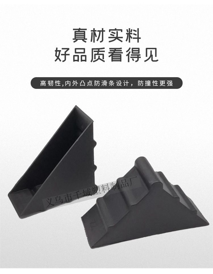 圆头护角_03_副本