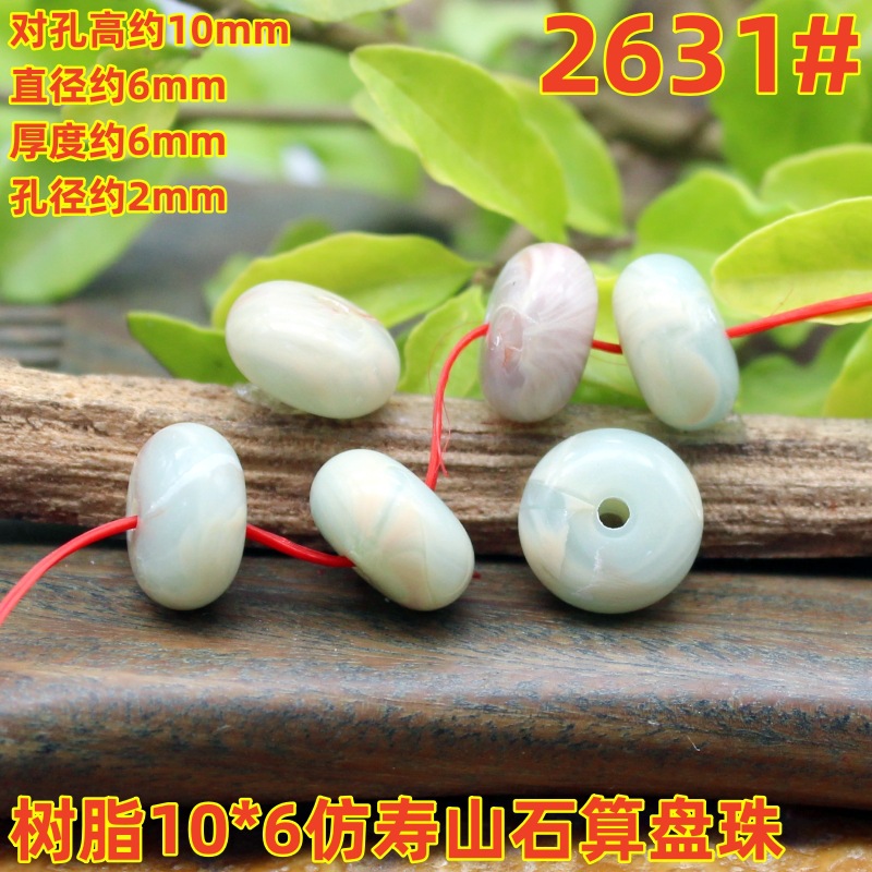 2631magpie (2)