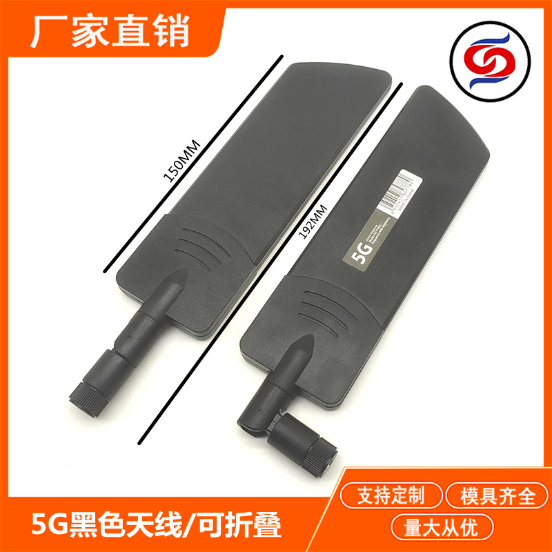 5G天线 cpe天线超宽频高增益物联网天线 外置SMA接头扇形胶棒天线