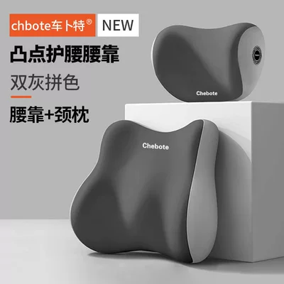 Waist support — Neck Support Pillow, Backrest - double-gray-color-matching-neck-pillow-lumbar-support-memory-foamautomatic-rebound