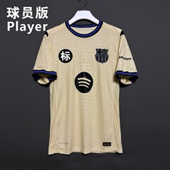 2526 バルセロナ アウェイ ジャージ プレーヤー バージョン シングル トップ No.10 アマール No.8 ペドリ No.9 レヴァン サッカー ジャージ