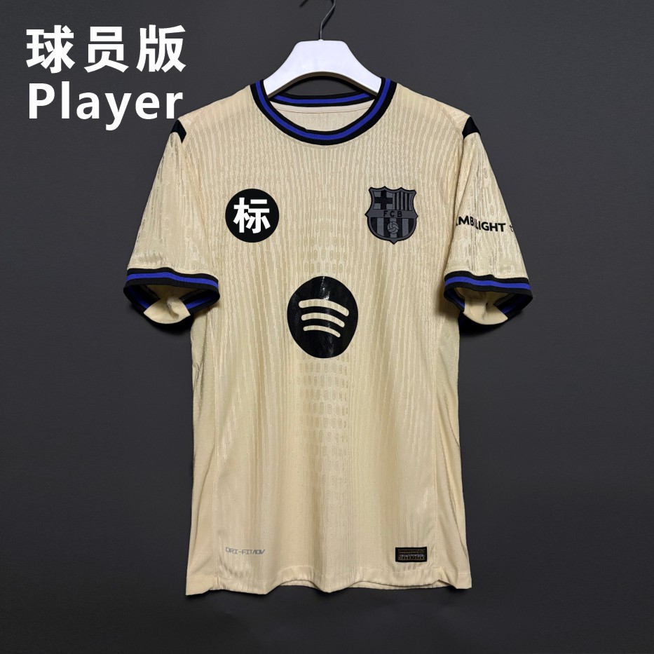 2526 Barcelona Away Jersey Player Version Single Top No. 10 Yamal No. 8 Pedri No. 9 Lewandowski Football Uniform