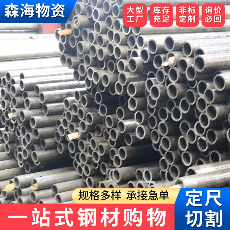 40Cr精密无缝钢管激光切割 精密内外光亮管 小口径精密管机械配件