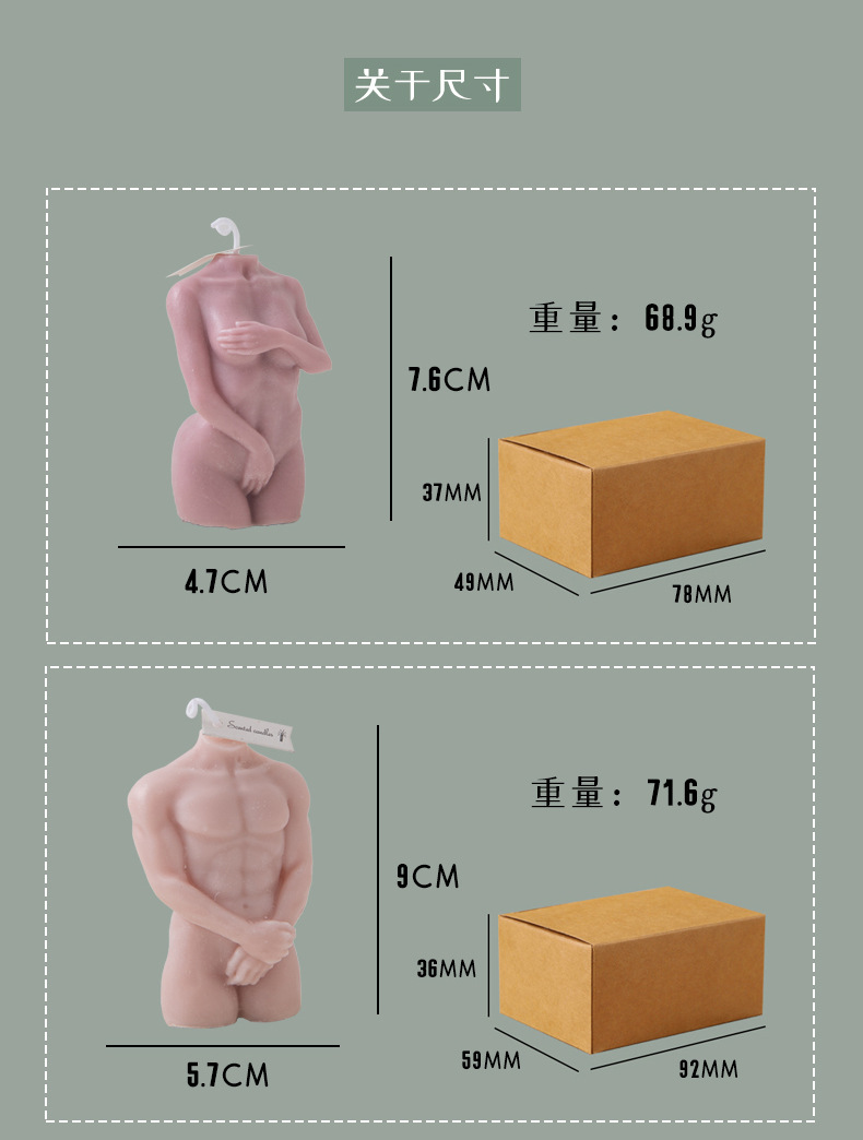 人体蜡烛_20.jpg