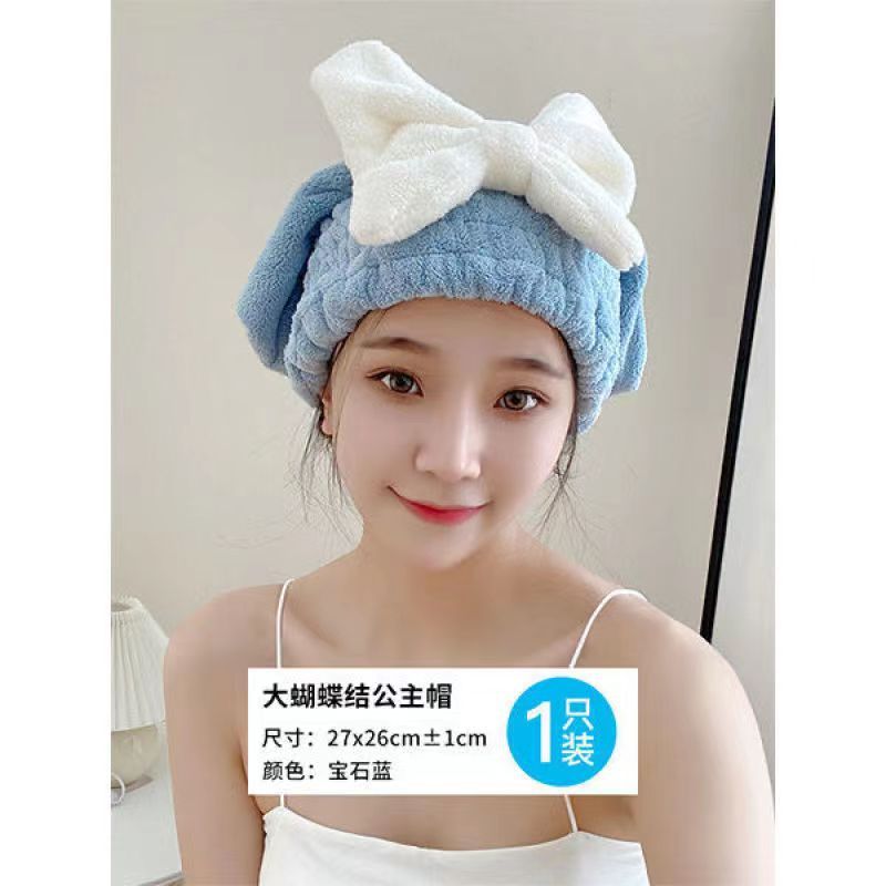 蝶結びプリンセスハット、厚みのあるコーラルベルベット、速乾性、吸水性、ヘアドライタオル、ヘッドラップ、ターバン、シャンプー、シャワーキャップ、ドライヘア|undefined