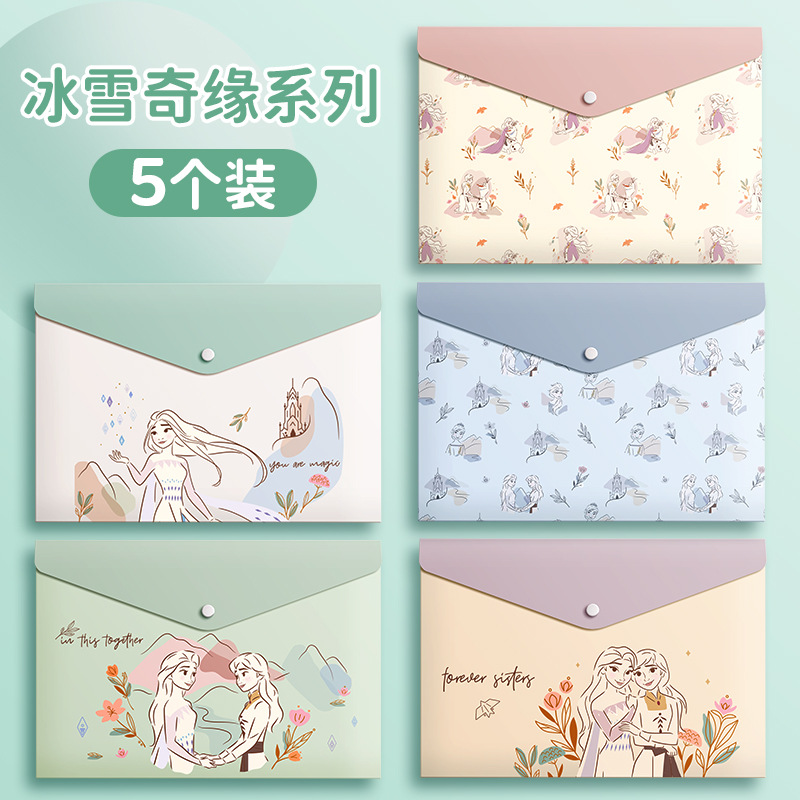 A4/특대 [얼음과 눈 시리즈]