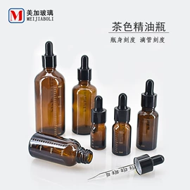 玻璃瓶;化妆品包装;塑料盖