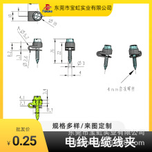 新款線夾線扣生產各種電線電纜線夾子線纜收納夾廠家包裝來圖定制