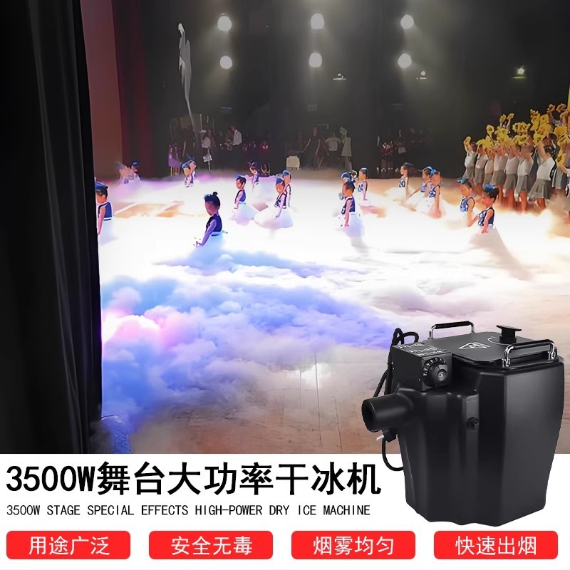 3500W mini máquina de hielo seco para bodas máquina de humo bajo 6000W máquina de hielo seco Yunhai efecto CO2 máquina de humo efectos especiales