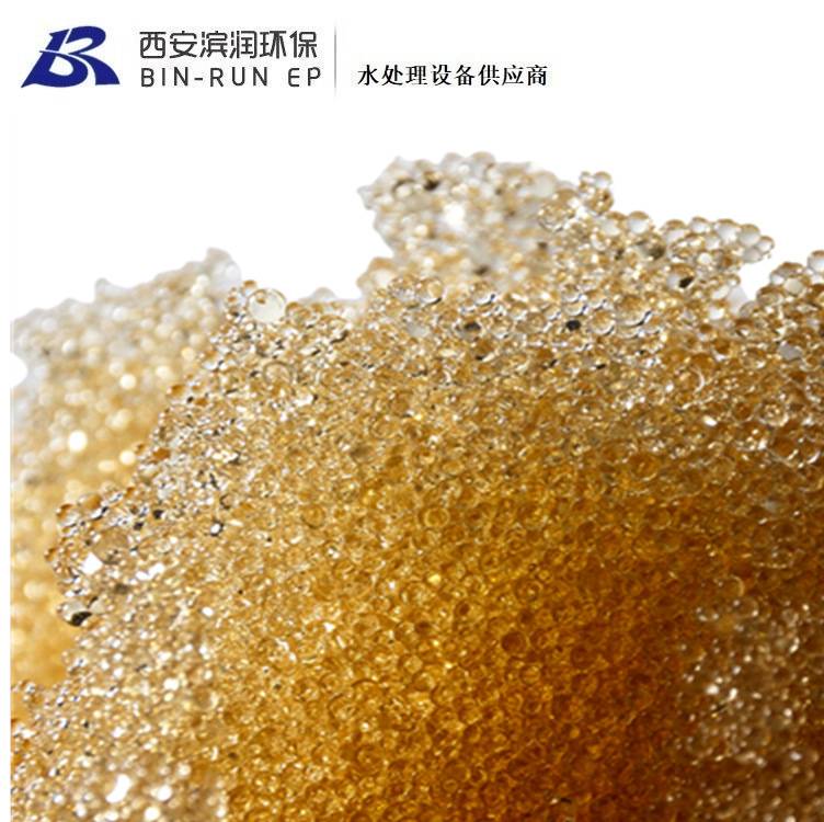 软化树脂 阳离子交换树脂 软化水树脂001*7锅炉水软化732树脂批发