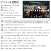 13.1-inch octa-core 4+64G Qualcomm QCM6125(665)
