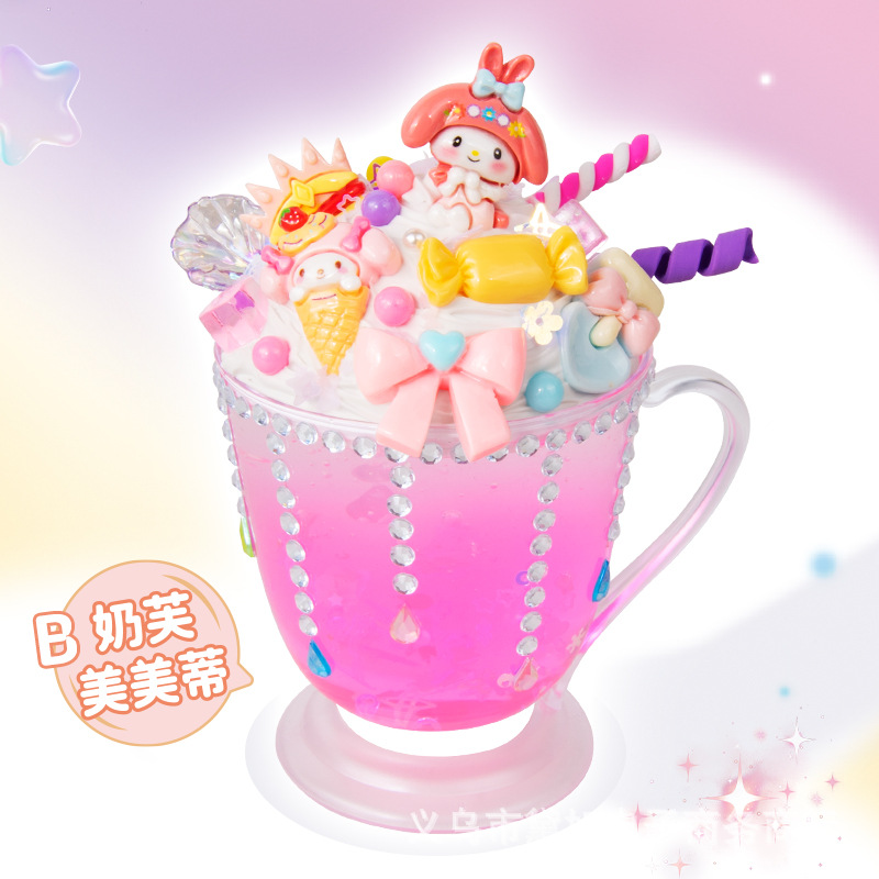 子供DIY手作り材料包益智玩具女の子食游シミュレーションクリームアイスクリーム甘いカップ
