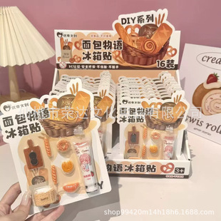 �����Ą�7002������Z�����N��ͯDIY�����z����ʳ���^�Ҽ�С���