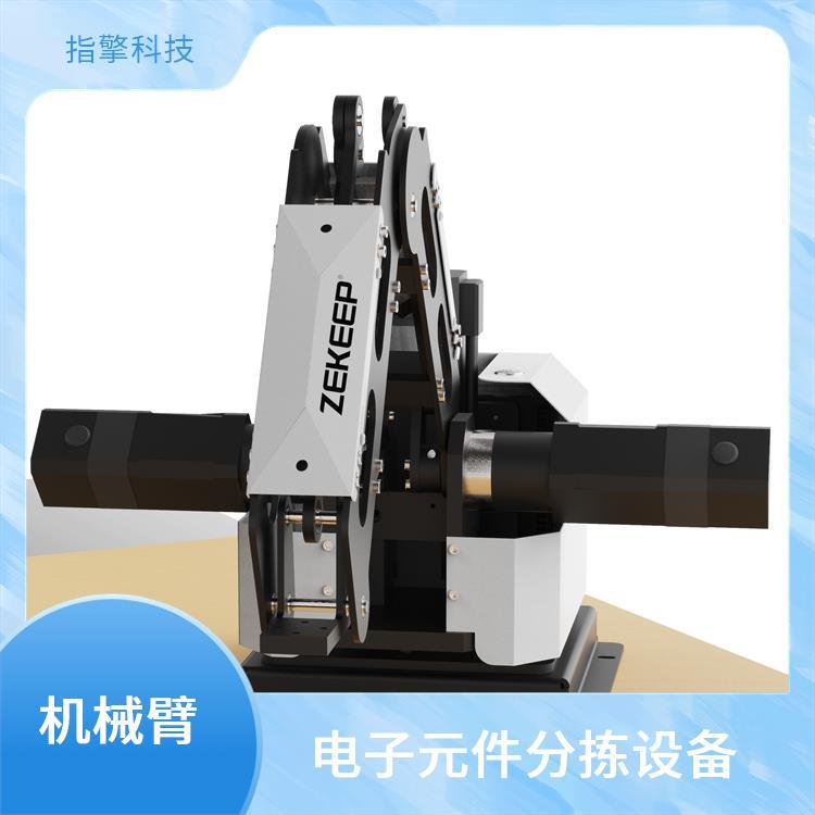 指擎科技 ZKBOT-3042 步进闭环机械臂 高刚性结构设计