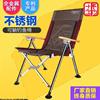 Day of the month new pattern Stainless steel fold Raft chair Portable Taiwan fishing chair Terrain Adjustable Wild fish chair stool