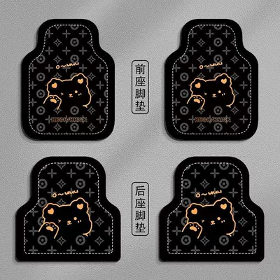 Universal Foot Pad, Floor Mats, Main Driver's Single-Piece Anti-Slip - black-gold-thread-bear-front-single-piece-floor-mat-5065cm