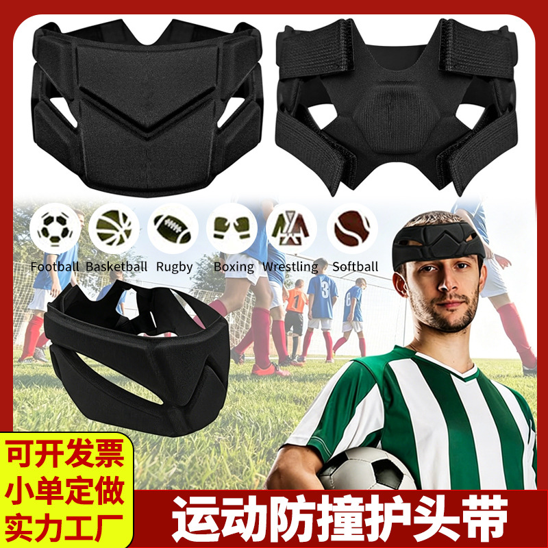 Football flag football anti-collision headband, disc golf competition shock-absorbing protective headgear, basketball practice anti-collision headband
