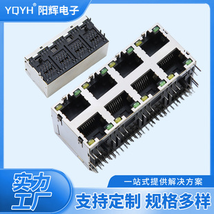 rj45�B�����W�������ξW�j����5921B-2X4��������rj45�W�jĸ��