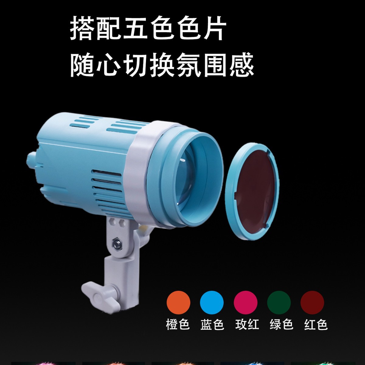 直播发丝灯主播专用补光灯多彩可调光圈聚光网红直播间氛围灯厂家