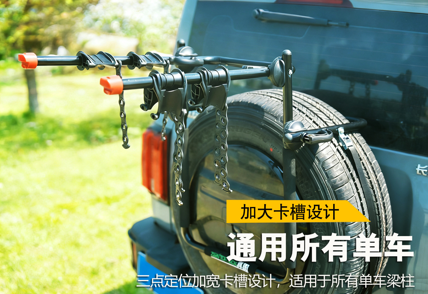 Spare Tire-Style Bicycle Rack Rear Mount for Suvs, No Need to Remove the Cover, No Need to Tighten Screws, Stable and Non-Shaking
