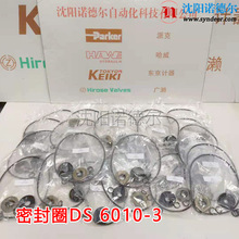 HAWE���ܷ���F؛������DS6010-3��Ʒ�����ܷ��Rϵ���ͱ���