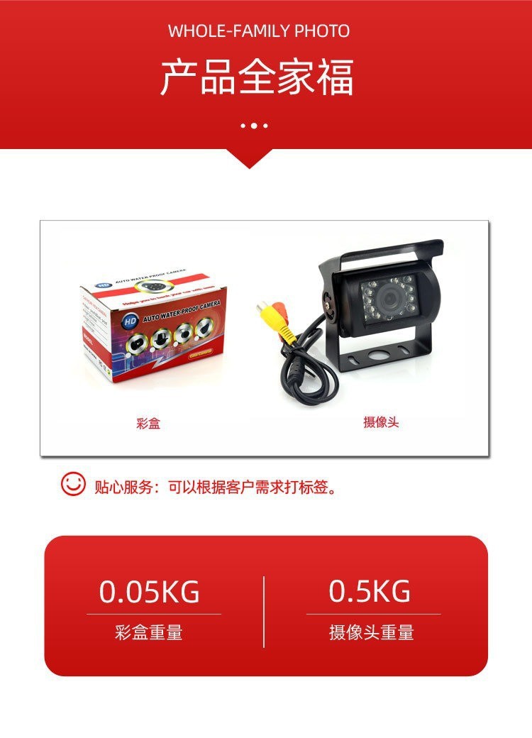 High-definition infrared CCD car camera 9-24V night vision reverse camera for passenger and freight vehicles, exclusively for cross-border supply