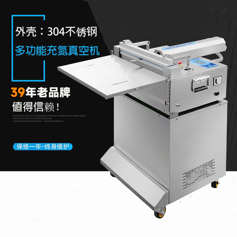 带架式外抽真空包装机 倾斜充氮保鲜真空包装封口机源头厂家