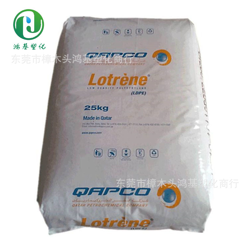 高光泽抗静电 LDPE	卡塔尔石化	MG70 食品级薄壁制品高流动