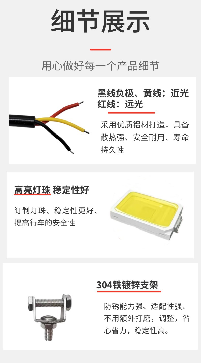 High-Brightness Field of View 12V-80V Off-Road Vehicle Electric Vehicle Truck Universal High and Low Beam Waterproof and Shockproof Motorcycle Headlight