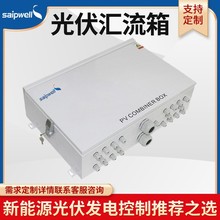 ˹��IP66���ٹ���R����̫��ܳ�늿��Ʊ��o����׷���ֱ�������