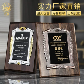 黑胡桃木实木雕刻定制花框奖牌定做公司企业代理授权牌匾荣誉证书