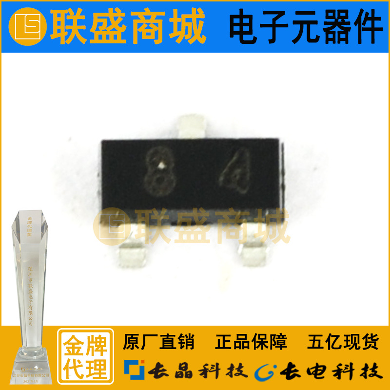 CJ长晶 长电集成DTC114WCA 84 SOT-23 带阻尼三极管 数字晶体管