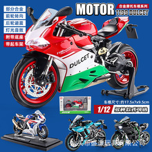 ΘI1:12ſĦ܇ģͷRR1Mٹ·ِ܇܇