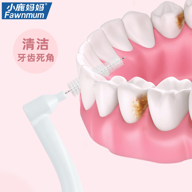 小鹿妈妈L型牙缝刷间隙刷清洁牙刷正畸人群齿间刷牙间刷正畸专用|undefined