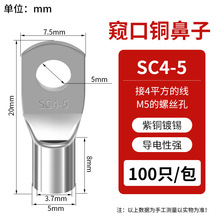 SC�Q���~���� SC4-5��100ֻ�����~�Ӿ�������a�~�����~�����̾�