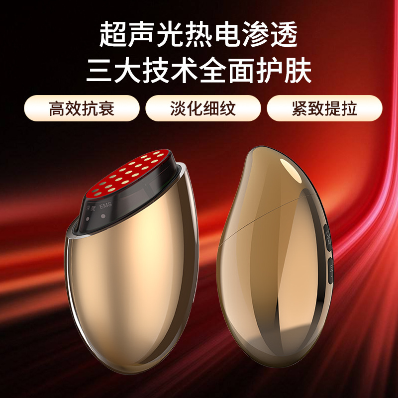 超音波引き缔めコラーゲン砲家庭用抗衰弱淡紋若肌導入器やせ顔去痘熱敷美容器|undefined