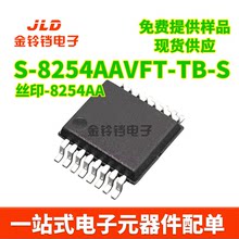 S-8254AAVFT-TB-S 絲印:8254AA TSSOP-16 鋰電池保護IC芯片
